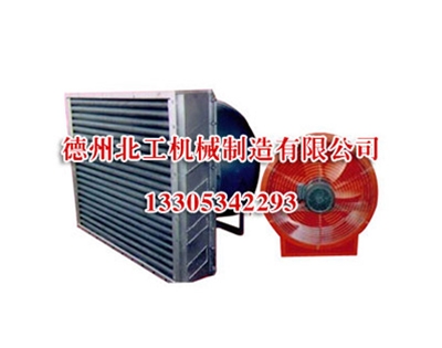 花生烘干換熱機組